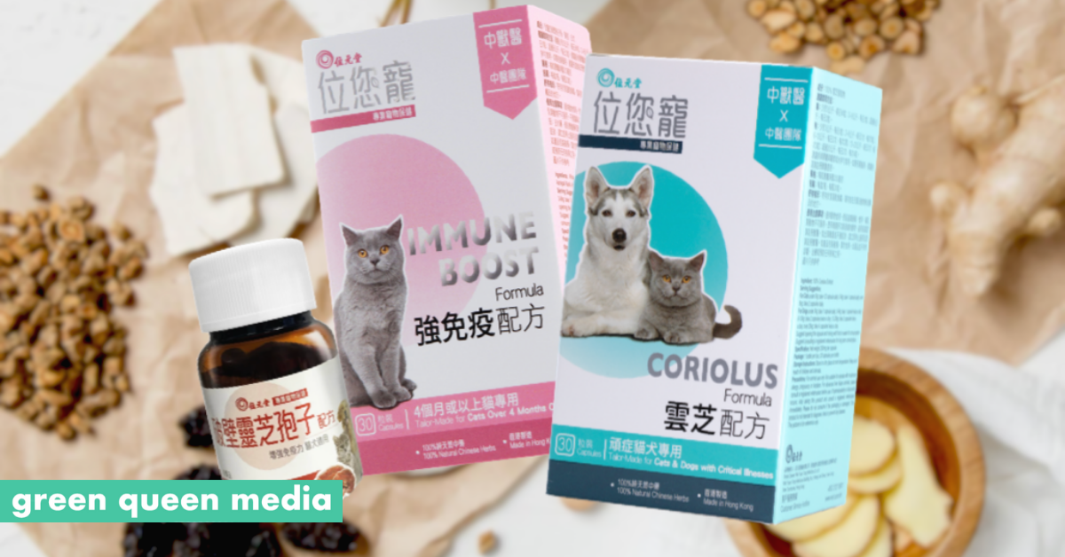 Veteran Hong Kong TCM Manufacturer Launches First Ever Herbal Wellness ...