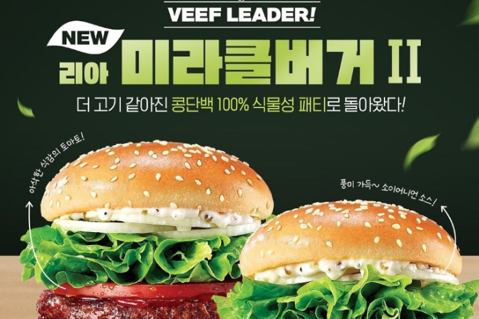 NO BRAND BURGER the New King of Burger Foodchain in South Korea